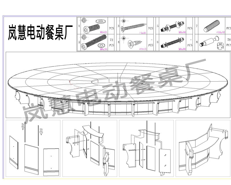 大型旋轉<a href='http://www.fuhuacuiganji.com/html/huoguo/' target='_blank' title=電動餐桌>電動餐桌</a>