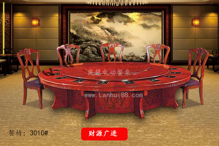 點擊查看原圖 財源廣進 2.jpg